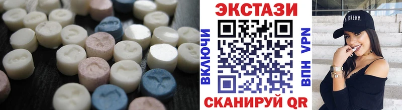 Экстази louis Vuitton  Купить где  Улан-Удэ 
