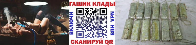 Купить закладки  Улан-Удэ  Гашиш 40% ТГК 