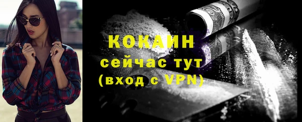 кокаин перу Нязепетровск