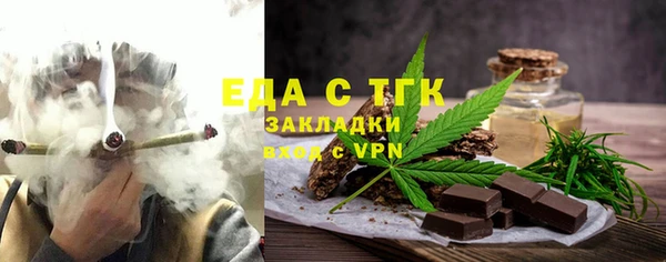 кокаин перу Няндома