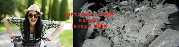 кокаин перу Нязепетровск