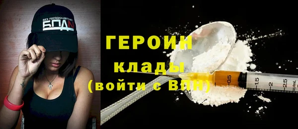 кокаин перу Нязепетровск