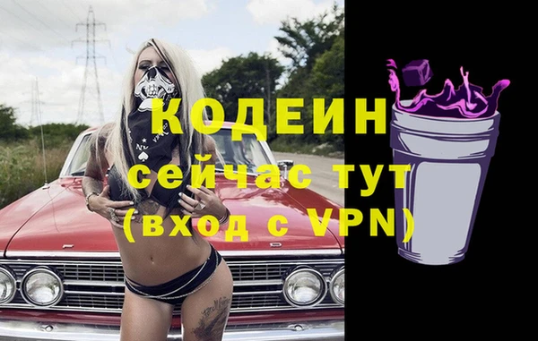 кокаин перу Няндома