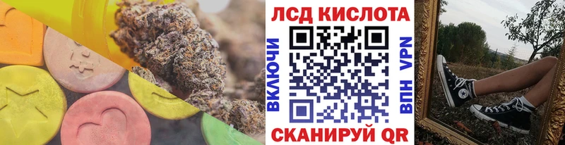 LSD-25 экстази ecstasy  Купить где  Улан-Удэ 
