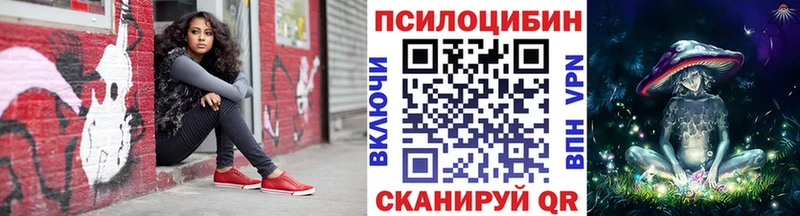 Галлюциногенные грибы мицелий  Купить  Улан-Удэ